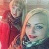 Виктория, 23, г.Новоалтайск Виктория, 23, г.Новоалтайск