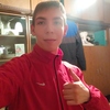 Евгений, 22, г.Иркутск Евгений, 22, г.Иркутск