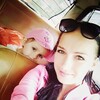 Ирина, 26, г.Южно-Сахалинск Ирина, 26, г.Южно-Сахалинск