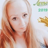 Лина, 29, г.Азнакаево Лина, 29, г.Азнакаево