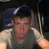 Сергей, 26, г.Климовск Сергей, 26, г.Климовск