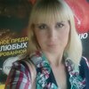 елена, 45, г.Кемерово елена, 45, г.Кемерово