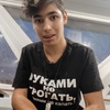Тимофей Бутриченко, 17, г.Сургут Тимофей Бутриченко, 17, г.Сургут