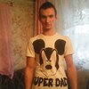 Валера, 32, г.Уяр Валера, 32, г.Уяр