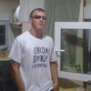 Ne Ploxoi Paren Kstat, 29, г.Благовещенск (Амурская обл.) Ne Ploxoi Paren Kstat, 29, г.Благовещенск (Амурская обл.)