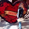 Алена, 28, г.Касли Алена, 28, г.Касли