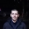 Вова, 23, г.Троицк Вова, 23, г.Троицк