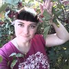 Екатерина Артамонова, 34, г.Раменское Екатерина Артамонова, 34, г.Раменское