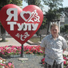 Михаил, 45, г.Новомосковск Михаил, 45, г.Новомосковск