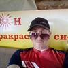 Сергей, 53, г.Златоуст Сергей, 53, г.Златоуст
