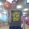 Роман, 41, г.Новомосковск Роман, 41, г.Новомосковск