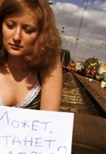 Моя фотография - La bell, 36 из Москва (@belyavaya)