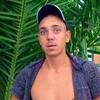 Александр, 27, г.Новочеркасск Александр, 27, г.Новочеркасск