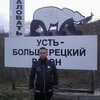 николай, 31, г.Усть-Большерецк николай, 31, г.Усть-Большерецк