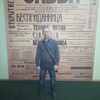 Сергей, 48, г.Липецк Сергей, 48, г.Липецк