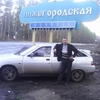 Александр, 30, г.Кирово-Чепецк Александр, 30, г.Кирово-Чепецк