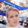 Елена, 41, г.Ноябрьск Елена, 41, г.Ноябрьск