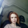 Катерина, 32, г.Челябинск Катерина, 32, г.Челябинск