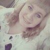 Юлия, 20, г.Кемерово Юлия, 20, г.Кемерово