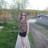 Алёна, 24, г.Коноша Алёна, 24, г.Коноша