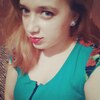 Наталья Александровна, 24, г.Дальнее Константиново Наталья Александровна, 24, г.Дальнее Константиново