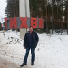 Александр Гореленков, 35, г.Тихвин Александр Гореленков, 35, г.Тихвин
