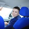 Александр, 30, г.Вача Александр, 30, г.Вача
