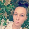 Алёна, 19, г.Калязин Алёна, 19, г.Калязин