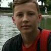 Илья, 16, г.Орехово-Зуево Илья, 16, г.Орехово-Зуево