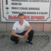 Александр, 37, г.Курганинск Александр, 37, г.Курганинск