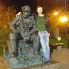 Игорь, 31, г.Октябрьск Игорь, 31, г.Октябрьск