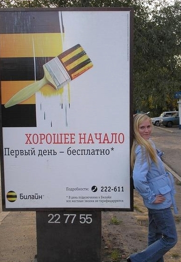 Моя фотография - Анастасия, 38 из Томск (@anastasiya10999)