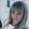 елена, 29, г.Комсомольск-на-Амуре елена, 29, г.Комсомольск-на-Амуре
