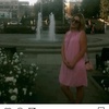 Наталья Гладкова, 34, г.Георгиевск Наталья Гладкова, 34, г.Георгиевск