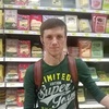 Леон, 29, г.Ярославский Леон, 29, г.Ярославский