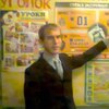 Андрей, 21, г.Сухиничи Андрей, 21, г.Сухиничи