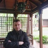 Сергей, 35, г.Киреевск Сергей, 35, г.Киреевск