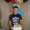 Роман, 19, г.Михнево Роман, 19, г.Михнево