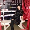 Анна, 27, г.Ногинск Анна, 27, г.Ногинск