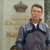 Сергей, 45, г.Новоуральск Сергей, 45, г.Новоуральск
