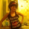 Елена, 35, г.Черемхово Елена, 35, г.Черемхово
