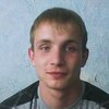Андрей, 29, г.Губаха Андрей, 29, г.Губаха