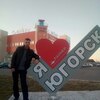 Александр Тойминцев, 36, г.Серов Александр Тойминцев, 36, г.Серов