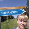 Алена Степанова, 28, г.Тайшет Алена Степанова, 28, г.Тайшет