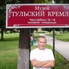 Михаил, 36, г.Вичуга Михаил, 36, г.Вичуга
