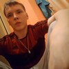 Саша, 23, г.Иркутск Саша, 23, г.Иркутск