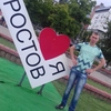 Евгений, 27, г.Чертково Евгений, 27, г.Чертково