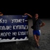 Вячеслав, 40, г.Севастополь Вячеслав, 40, г.Севастополь