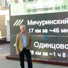 Евгений, 46, г.Люберцы Евгений, 46, г.Люберцы