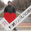 alex666, 47, г.Михайловка alex666, 47, г.Михайловка